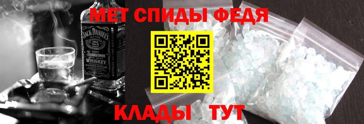 Амфетамин  АМФЕТАМИН 97%  Вход с VPN  Уссурийск  Amphetamine 