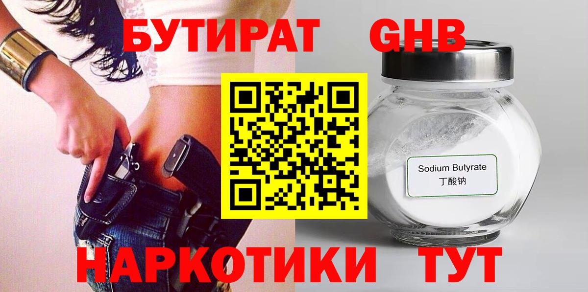 Кокаин  Кетамин  Меф МЯУ МЯУ   Уссурийск  ГАШ  Каннабис  Вход с VPN 