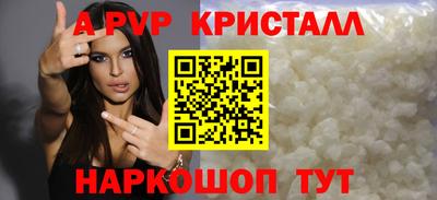 кристаллы Ликино-Дулёво