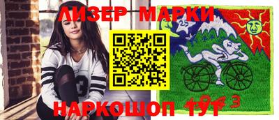 гашиш Ливны