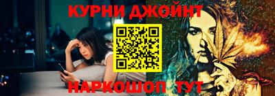 гашиш Ливны