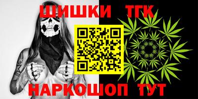 гашиш Ливны