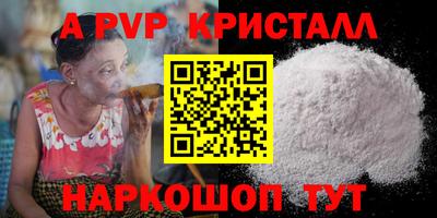 гашиш Ливны