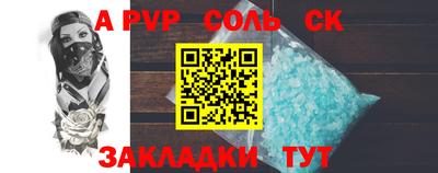 гашиш Ливны