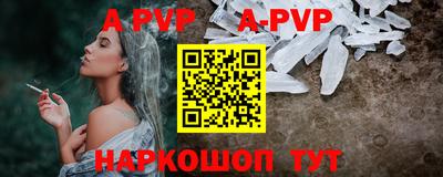 гашиш Ливны
