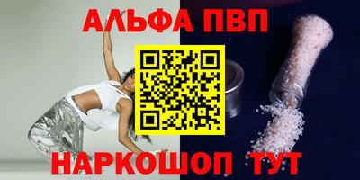 PSILOCYBIN Лесосибирск