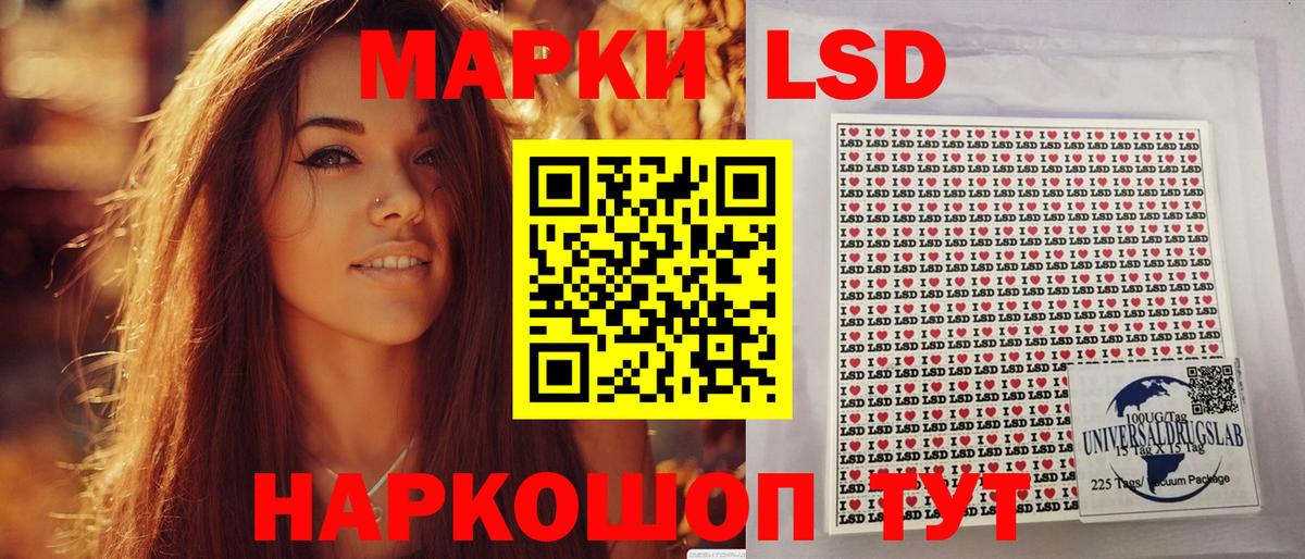 сколько стоит  Вход с VPN  Марки NBOMe  Уссурийск  Марки N-bome 1,8мг 